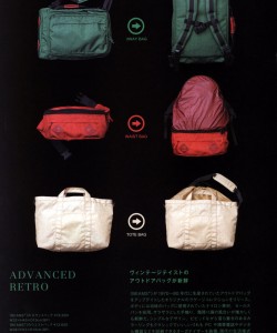 beams-ss-2009-lookbook-catalog-japan-3