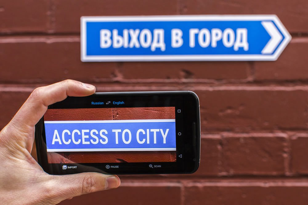 google-translate-word-lens-app-2015