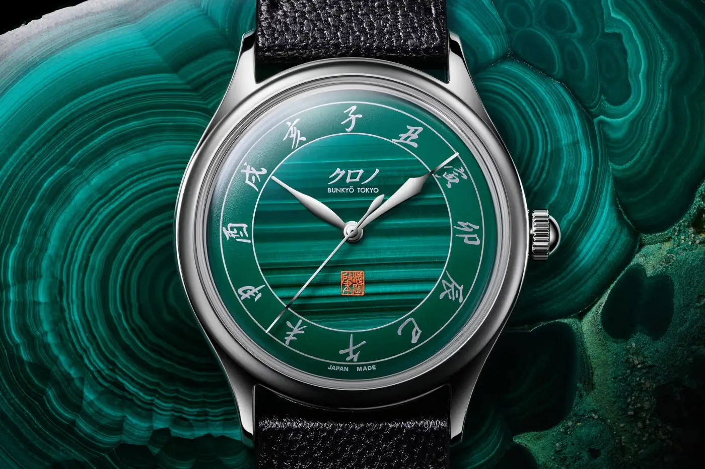 Kurono Tokyo Unveils 2026 Malachite 'Kujaku-ishi' Anniversary